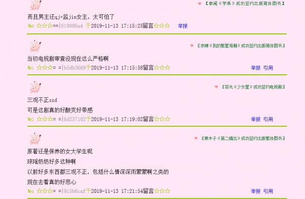 十年前十大爆火劇，如今回看，狗血的一堆，當年沒看懂的才真經典