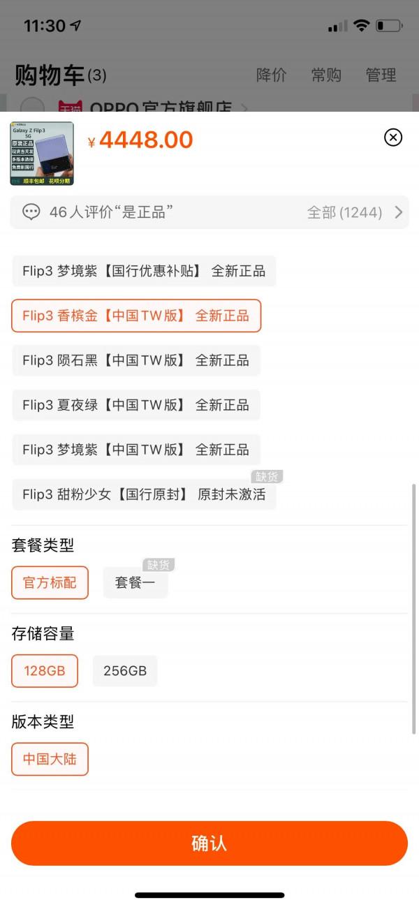 9000元你選oppo N還是蘋果12加三星摺疊? 9000元你選oppo N還是蘋果12加三星摺疊?