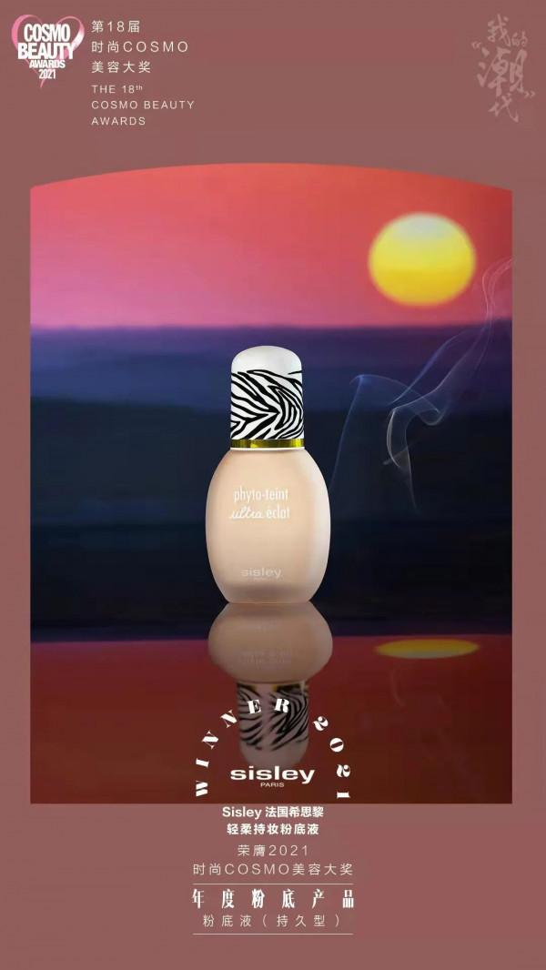 美容大獎 | 歐陽娜娜的千金妝,本輪秋冬妝容PK勝 美容大獎 | 歐陽娜娜的千金妝,本輪秋冬妝容PK勝