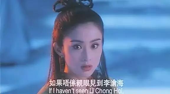 當港臺女神遇到內地美人，林心如被豔壓5次，巔峰張柏芝難逢敵手