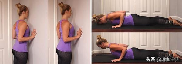 10個簡單瑜伽與高階瑜伽的對比 初學者經典瑜伽體式適應版 詳細說明