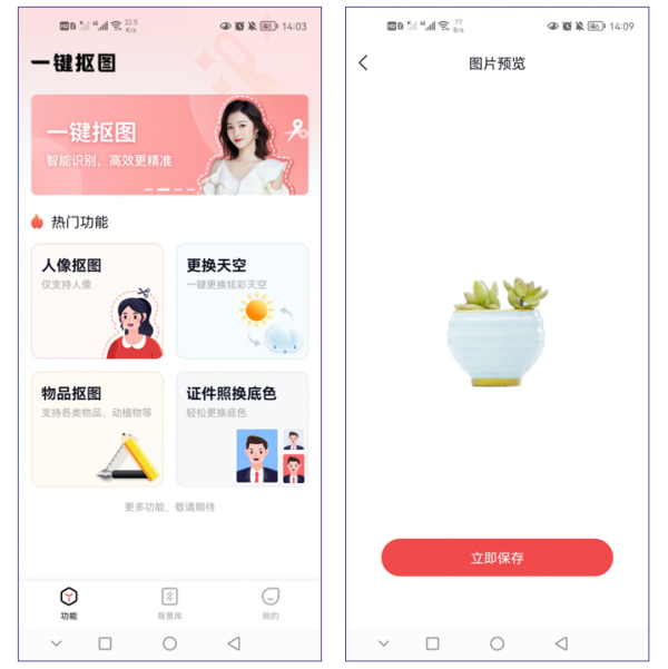 良心推薦6款寶藏APP，每一款都十分好用