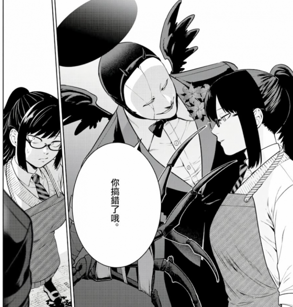 這部漫畫的負能量爆棚，但頗有意思