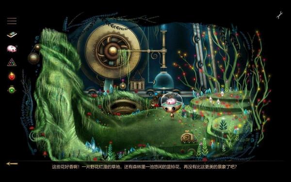 Growbot:有封神的潛質,可惜生錯了時代 Growbot:有封神的潛質,可惜生錯了時代