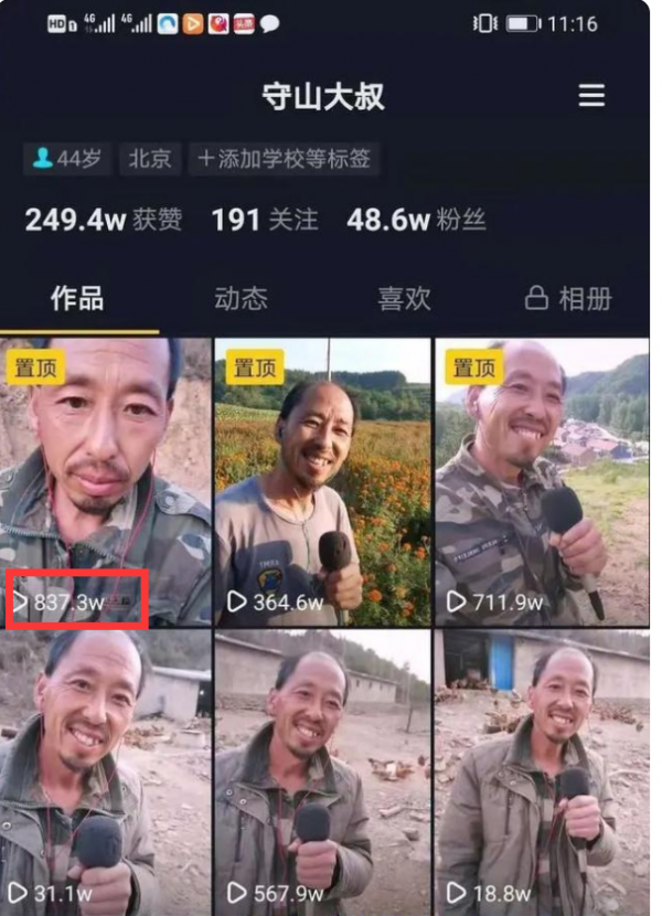 “守山大叔”於新偉：上帝踹了他的腦袋一腳，又親吻了他的嗓子