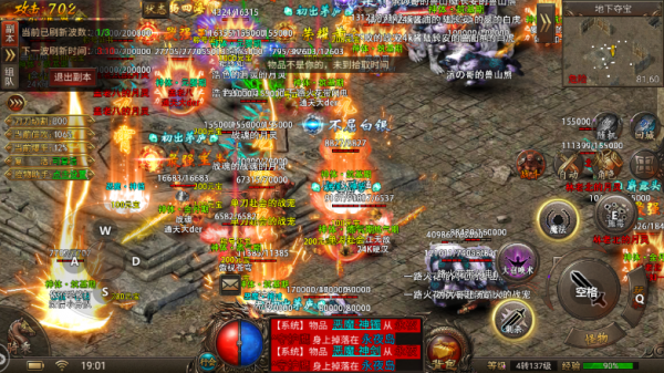 熱血傳奇：對於武器升級原來還有這樣的一幕