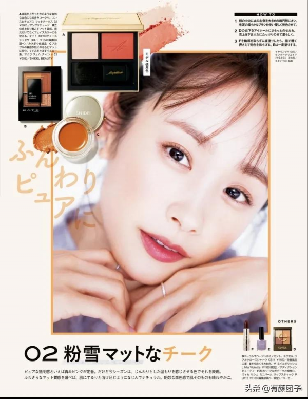 秋冬必備眼影腮紅大集合