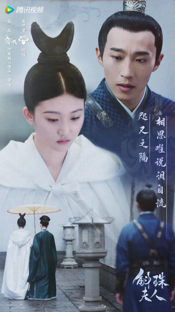 專訪王森 | 沒有人會不喜歡《斛珠夫人》裡的卓英哥 專訪王森 | 沒有人會不喜歡《斛珠夫人》裡的卓英哥