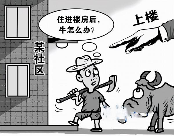 新規定！這些房屋土地政策是百姓的福音，你還打算錯過閱讀嗎？