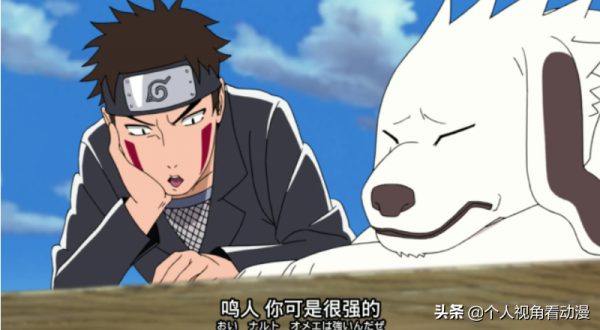 火影忍者：明明表現力不錯的犬冢牙，為什麼會被大家嘲諷呢？
