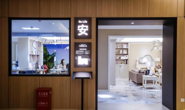 打造生活方式,愛空間推出這些個性化定製 打造生活方式,愛空間推出這些個性化定製