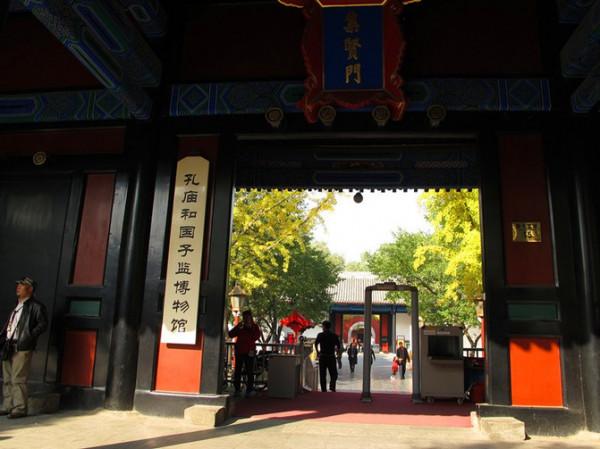 北京一處網紅老街,重新翻修以";舊面容";示人,古色古香就在市區 北京一處網紅老街,重新翻修以";舊面容";示人,古色古香就在市區