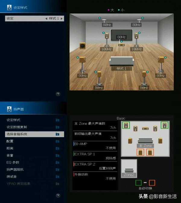 “有了它,盡享8K影音娛樂”Yamaha 雅馬哈 RX-A4A AV放大器 “有了它,盡享8K影音娛樂”Yamaha 雅馬哈 RX-A4A AV放大器