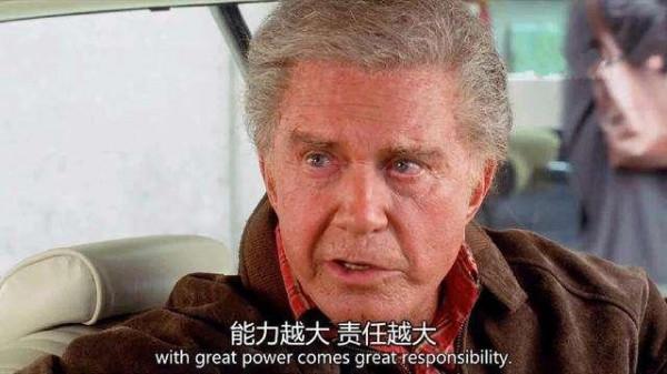 賺得越多越貪心,2年賺了57億的網紅薇婭,竟然逃稅7.03億 賺得越多越貪心,2年賺了57億的網紅薇婭,竟然逃稅7.03億