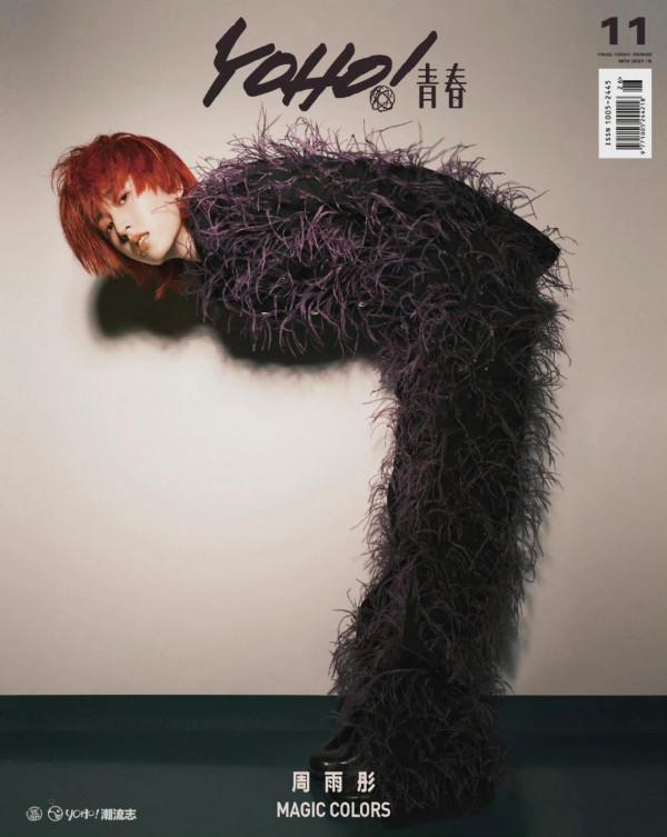 周雨彤┃“一隻像紅蘋果的紅髮周”