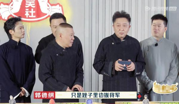 周九良真冤!明明表現最好,最後卻成了郭德綱批評眾弟子的工具人 周九良真冤!明明表現最好,最後卻成了郭德綱批評眾弟子的工具人