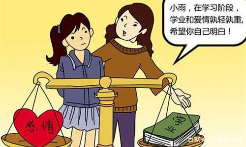 盤點高中那些“學霸式”情書，事實證明讀書很有用處，完勝學渣們