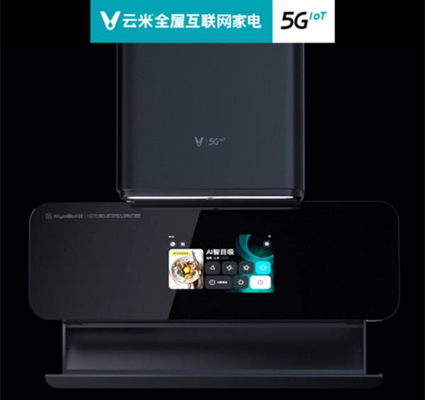 每個優雅女人背後，可能都有臺雲米AI抽油煙機EyeBot2煙灶套裝