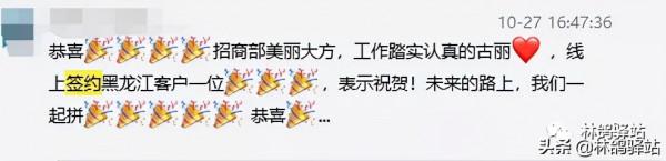 抓住人工智慧行業風口機遇,林鴿驛站助力創業者實現夢想 抓住人工智慧行業風口機遇,林鴿驛站助力創業者實現夢想