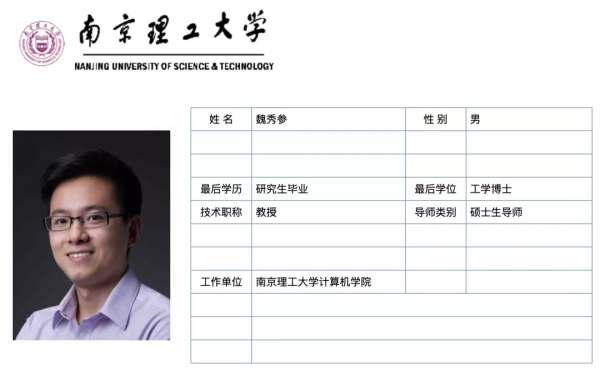 漆遠離職阿里加盟復旦!大牛紛紛迴歸學界,大廠AI名存實亡? 漆遠離職阿里加盟復旦!大牛紛紛迴歸學界,大廠AI名存實亡?