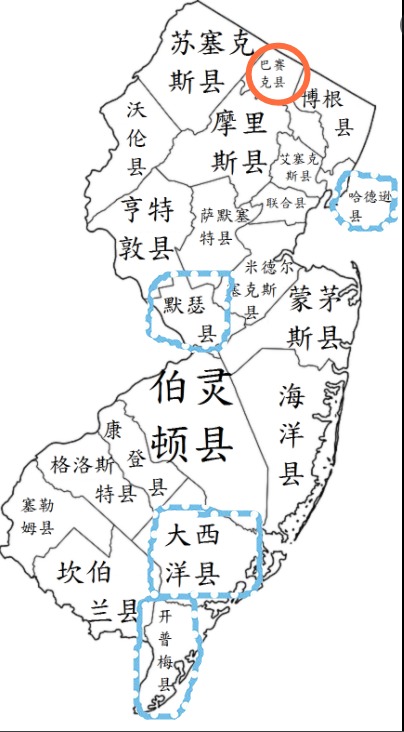 自駕北美——新澤西州其他的窮鄉僻壤