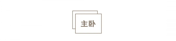 北京傳媒夫婦曬100㎡私宅引圍觀！花40W裝出日劇中的家：想住