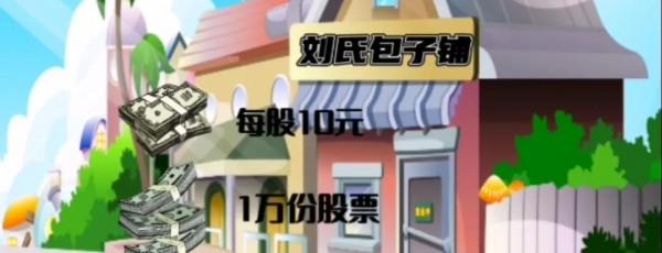 網路輿論讓聯想集團股價大漲,原來司馬南討伐柳教父是場彌天騙局 網路輿論讓聯想集團股價大漲,原來司馬南討伐柳教父是場彌天騙局