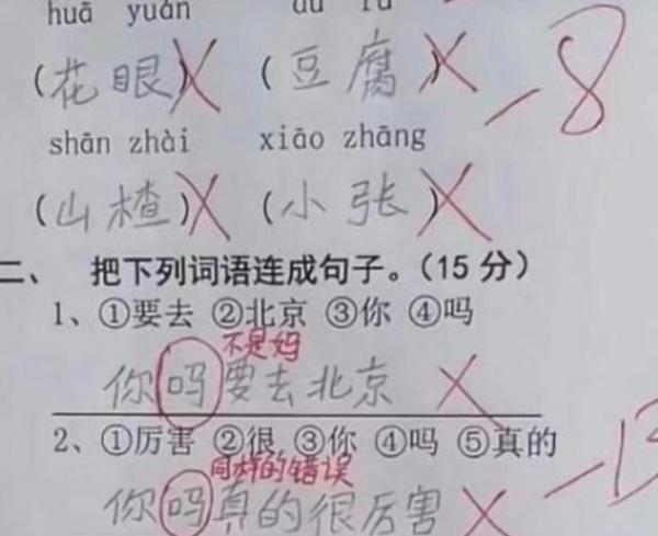 小學生“奇葩試卷”大盤點，說出女生不能光膀子的真相，是個人才