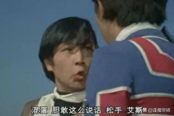 格鬥能力最強的奧特曼人間體，實際並非風源，他敢“肉身打怪獸”