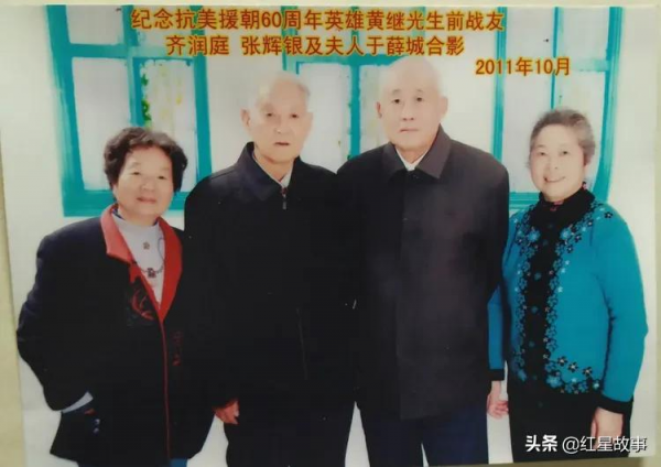 上甘嶺戰役中的通訊員小兵 上甘嶺戰役中的通訊員小兵