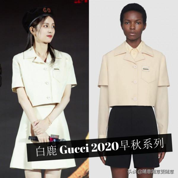 白鹿這幾年穿搭造型整理，最愛那身白色無袖前開叉裙，太仙了