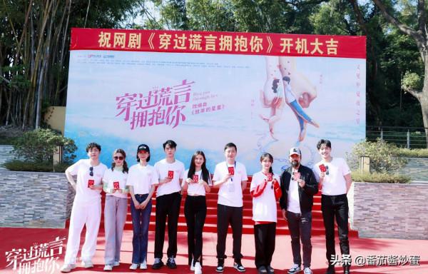 新版《放羊的星星》，“韓志胤”友情客串，服化道顯廉價