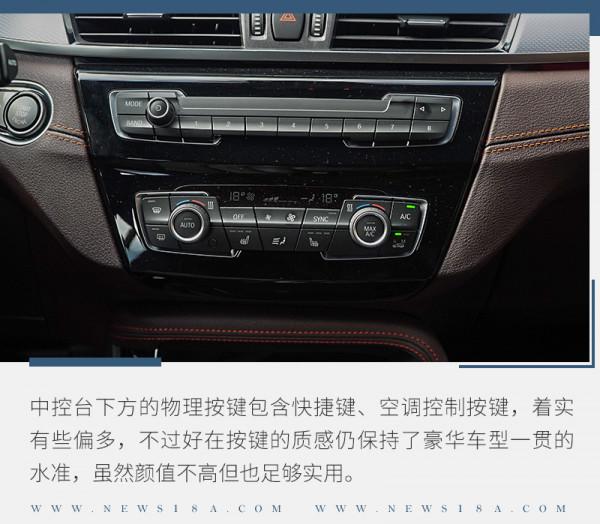 誰說前驅不運動?!試駕寶馬X2 xDrive曜夜版 誰說前驅不運動?!試駕寶馬X2 xDrive曜夜版