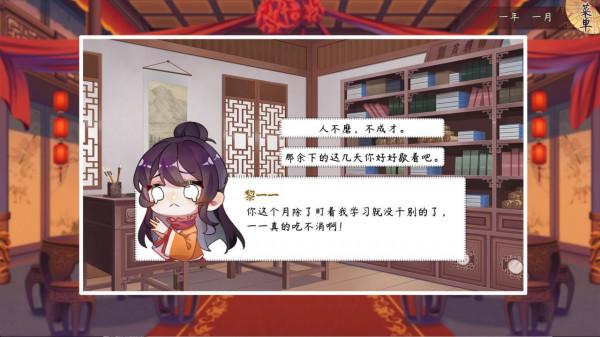 國產神作 可以打出172種結局的冒險遊戲