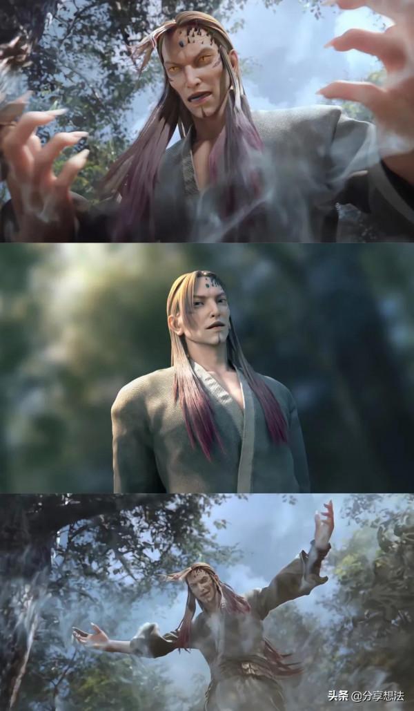 又一部國漫兵主奪魂來啦