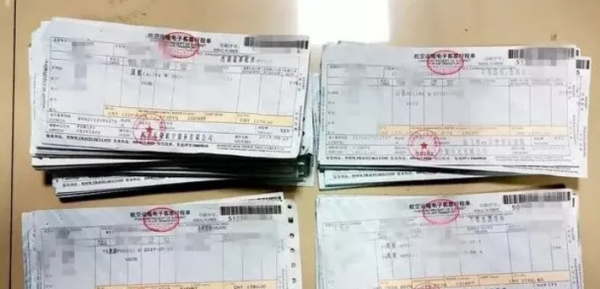 飛機票如何報銷？開了代訂機票的發票，可以取得行程單嗎？