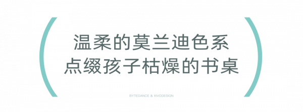 什麼是有溫度的學習燈?| 大力智慧學習燈 什麼是有溫度的學習燈?| 大力智慧學習燈