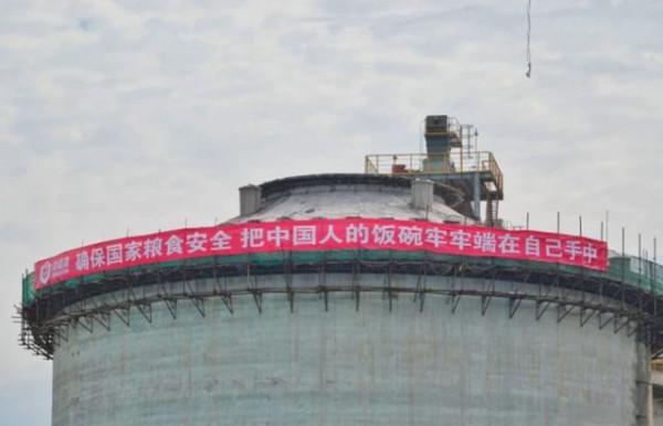 又作妖！不許中俄做生意後，外媒要求“中國為全球糧價上漲負責”