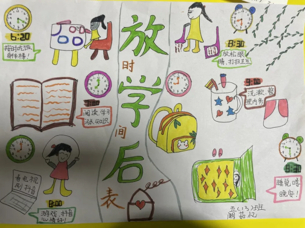 “書包不回家”以後,新洋實小都在幹些啥|“雙減”進行時 “書包不回家”以後,新洋實小都在幹些啥|“雙減”進行時