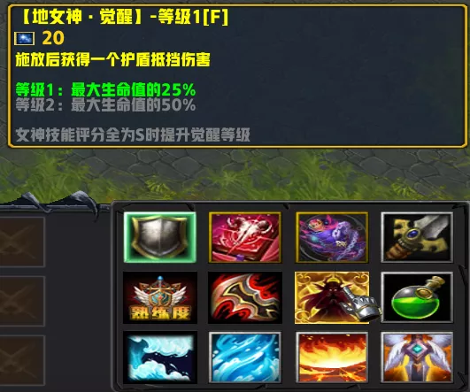 「《大源神》攻略合集」覺醒前後為何差異如此之大？原因都在這裡