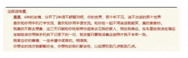 黃子韜：成名後不忘本，把啞巴發小留身邊，還出錢給他開咖啡店