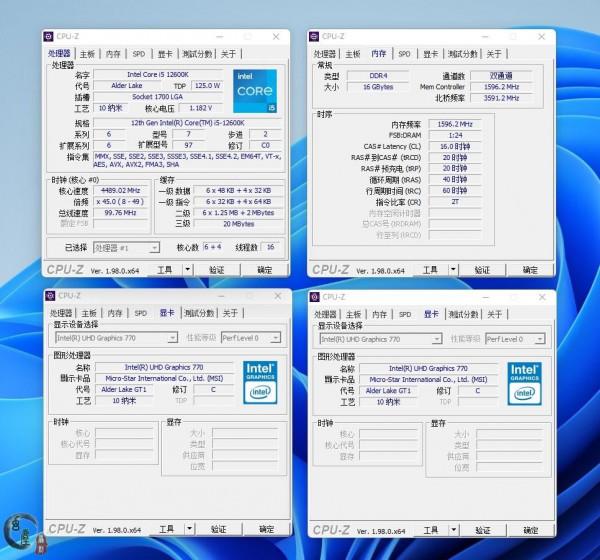 不到100元的風冷散熱器，能壓住12代酷睿嗎？超頻三東海R4000實測