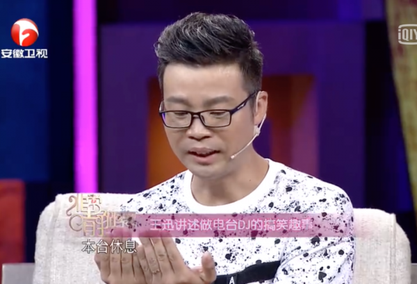 三外有“三”：娛圈“老實人”的瓜