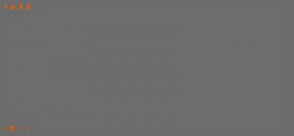 《圖解道道道》之宇宙的秘密 《圖解道道道》之宇宙的秘密