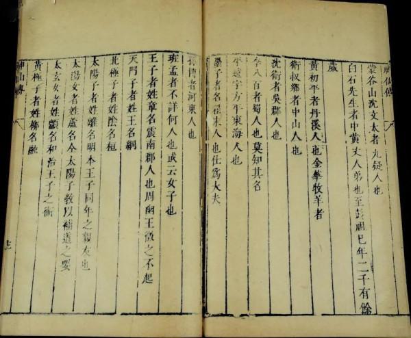 王增文:墨翟和《墨子》 王增文:墨翟和《墨子》