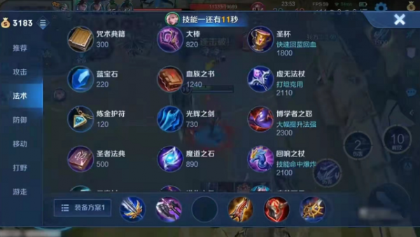 國服第一元歌物理出裝徹底火了，戰力值首次突破2萬