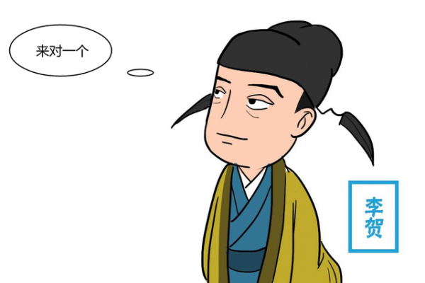 李賀寫出“天若有情天亦老”整個盛唐無人接上,宋朝才出現下句 李賀寫出“天若有情天亦老”整個盛唐無人接上,宋朝才出現下句