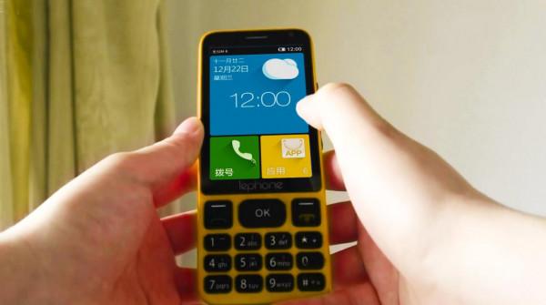 老人機玩出新功能，體驗國產樂豐V8，這兩個設計既貼心又好用