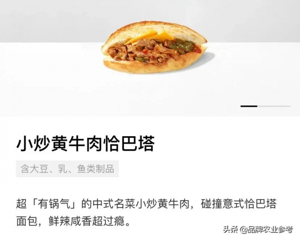 牛奶沒牛；飛行機器人摘蘋果；12&period;5億畫素VR看東北虎｜一週快訊