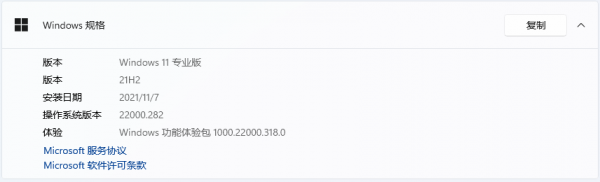 intel i7-12700K零售版首發體驗：趕超AMD！12代能否一戰封神？